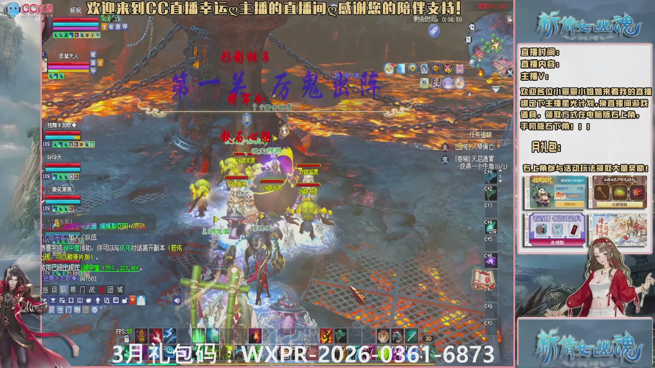 幸运ღ久久的直播间