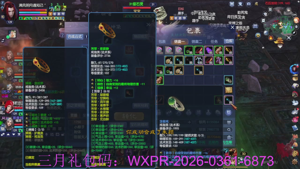 预备新区了，星光绑我