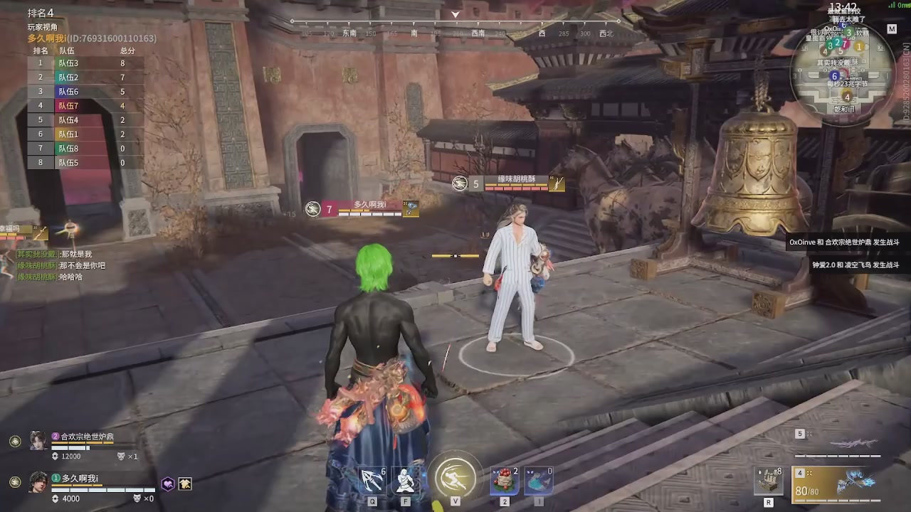 我带你们再冲一次