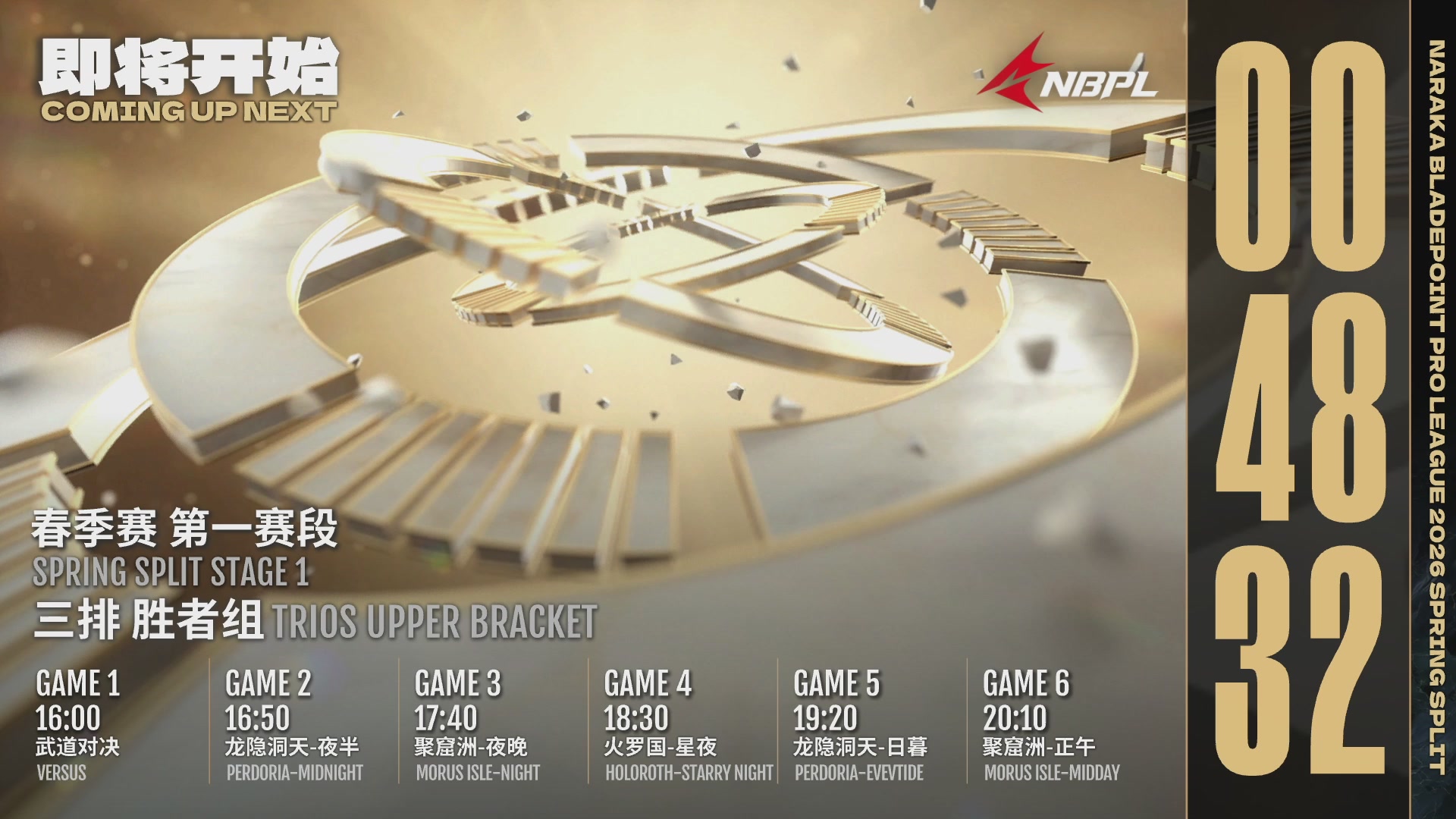 RW战队第一视角【2025永劫无间职业联赛秋季赛】