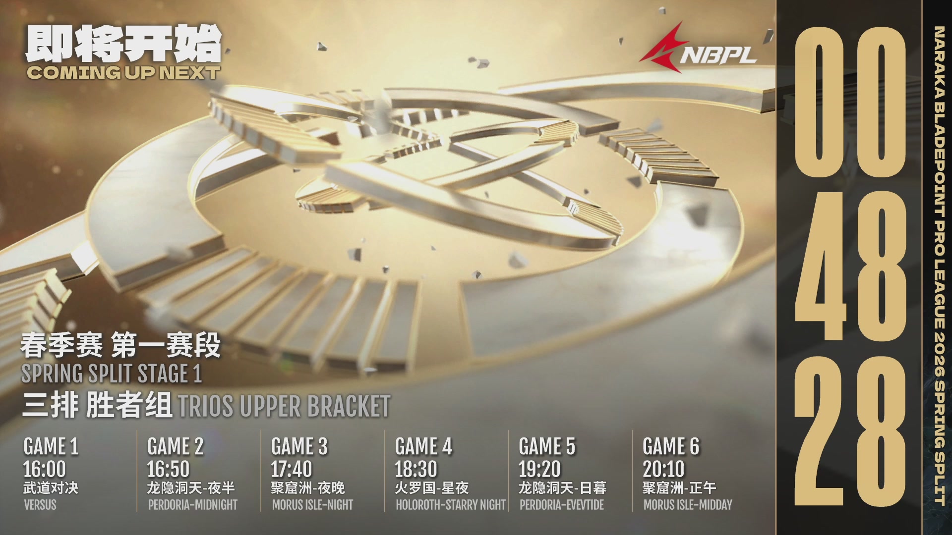 成都Wolves战队第一视角【2025永劫无间职业联赛秋季赛】