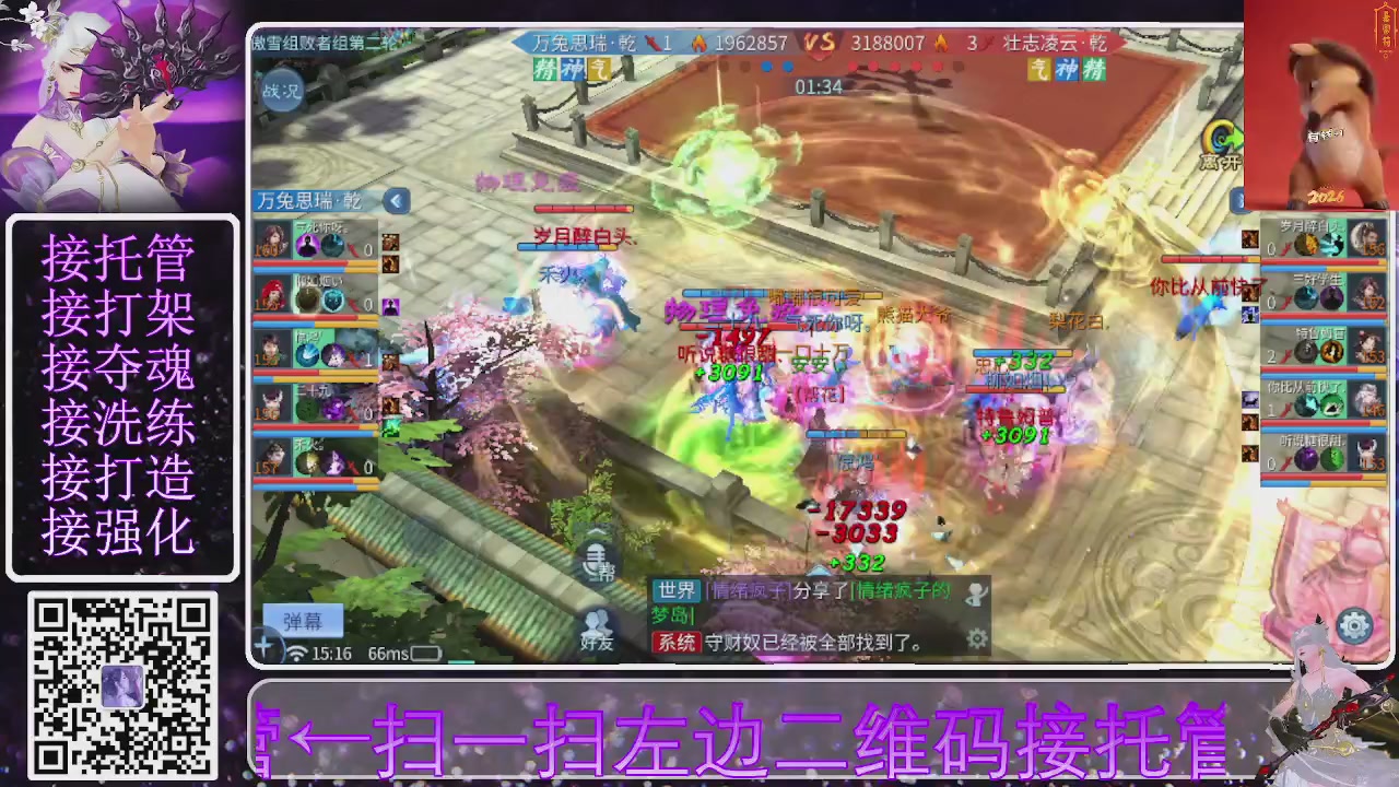 祝大家马年财源滚滚来