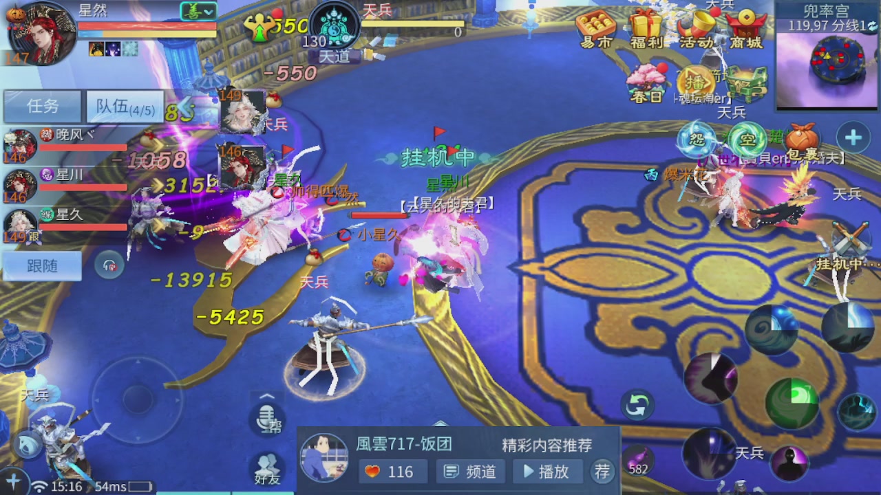 接托管 接团队打架