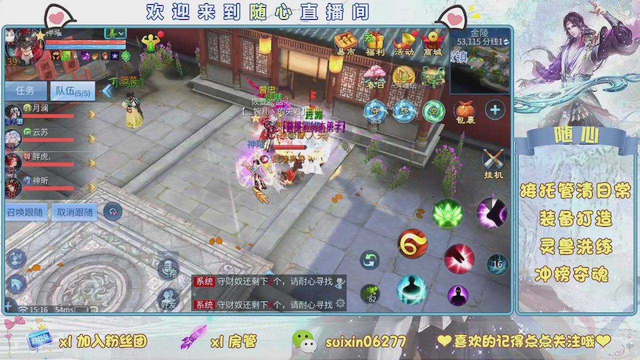 接升级，托管，打造，夺魂，看好改号