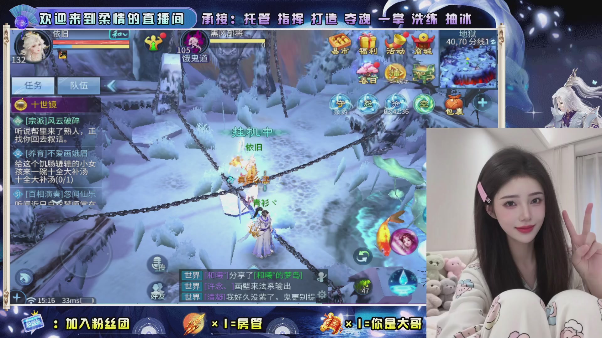 新大区预约.接升级.卡龙.