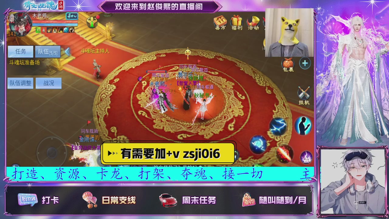 接托管、接各种~