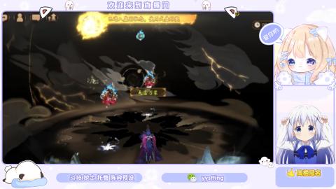 接托管 预设 超鬼王