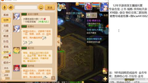 接熔练-找号-金银-练宠粽子月饼