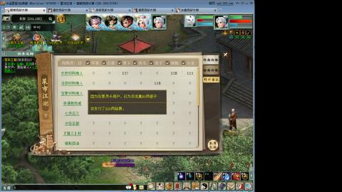 陪伴是浪漫的旅程~~