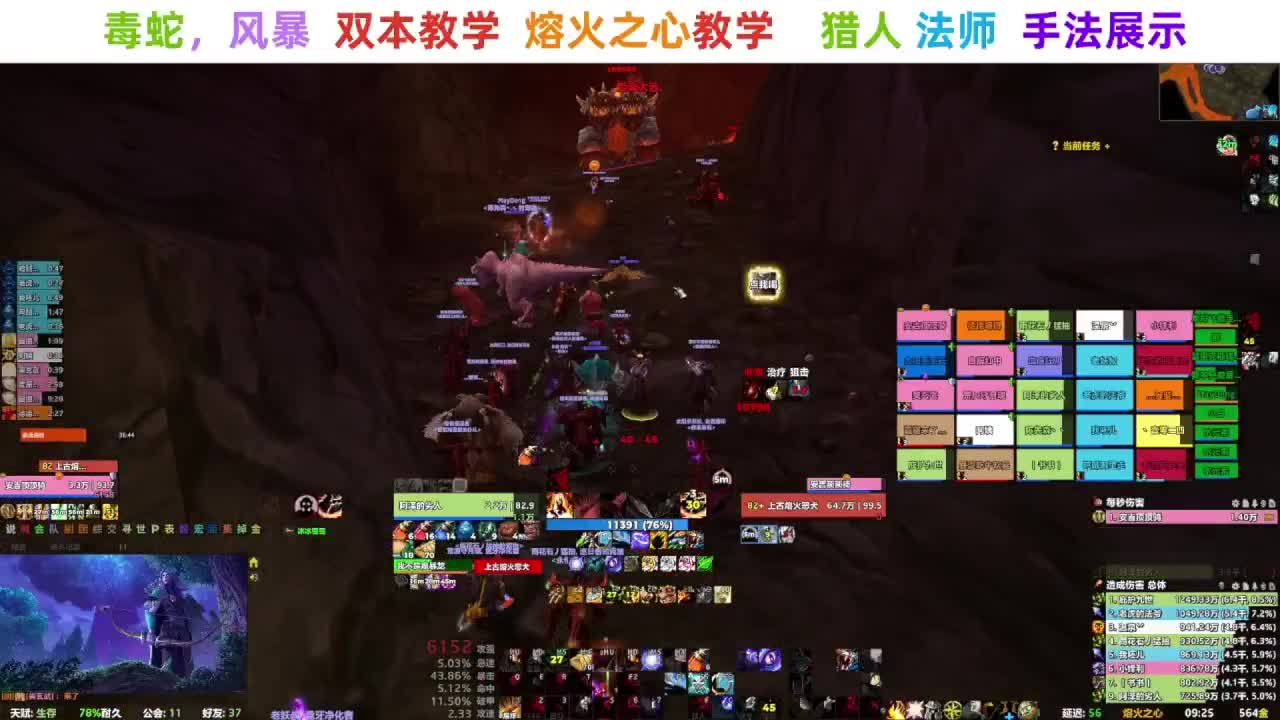 【直播福袋】阿泽时光三部落 第2段
