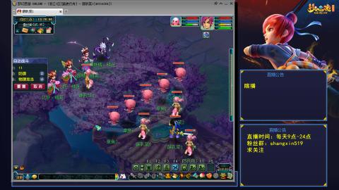 踏浪行舟 听歌直播间  #24~