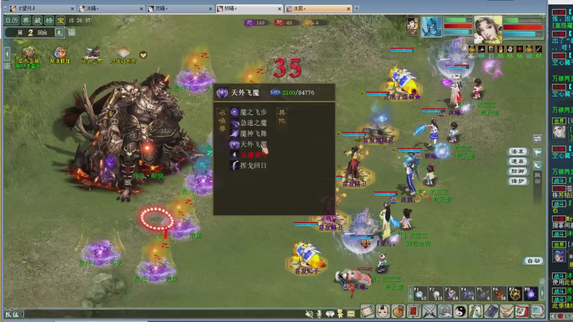 估价，搭配，调整，杀狂暴~