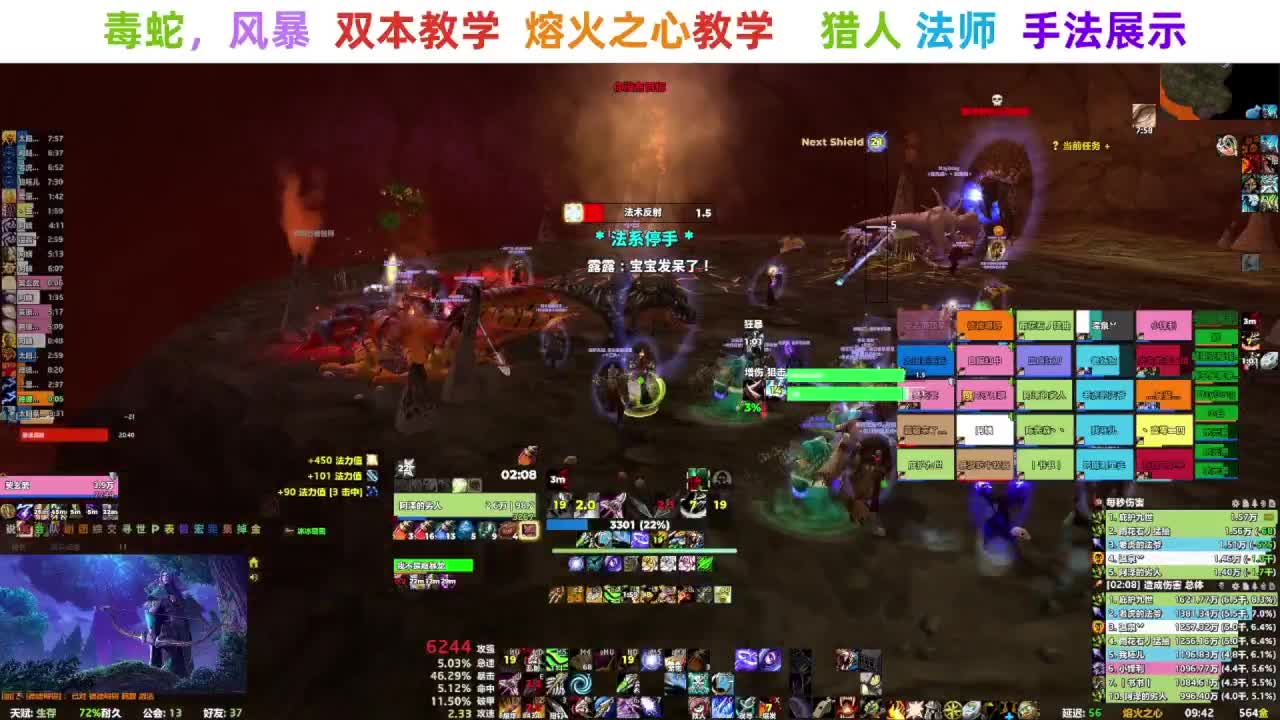 【直播福袋】阿泽时光三部落 第3段