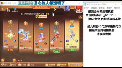 第一天直播感谢关注