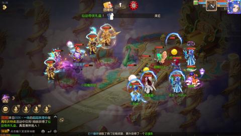 梦幻西游手游日常直播