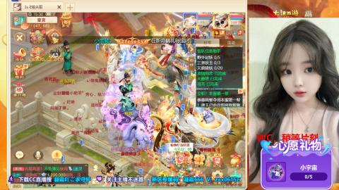 超级联赛决赛开始~