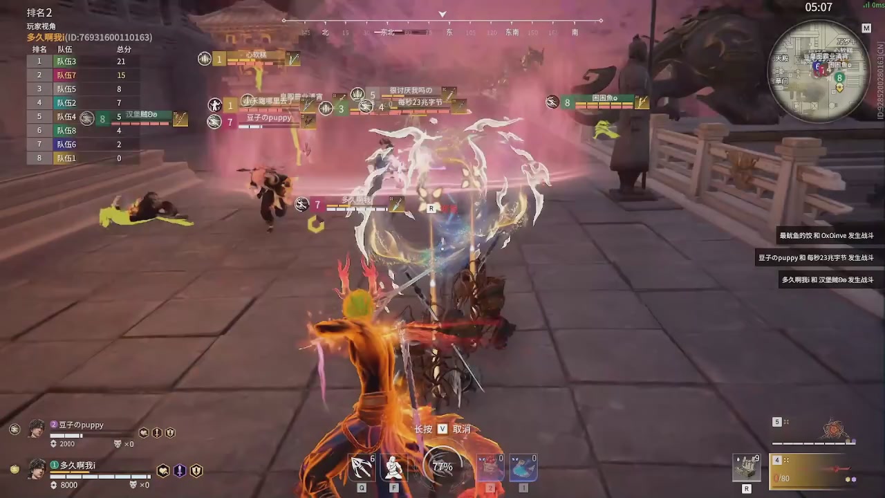 我带你们再冲一次