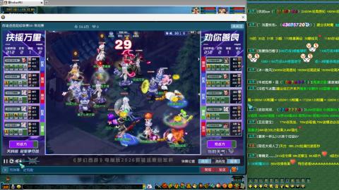 超级联赛小组赛！