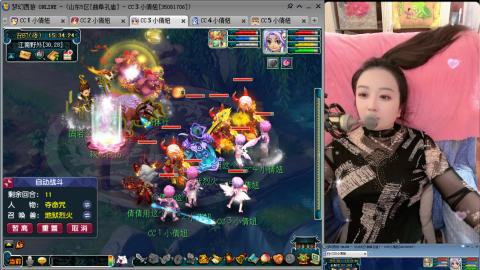 曲阜孔庙（青岛即墨姑娘）