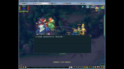 144储备飞升慢慢来