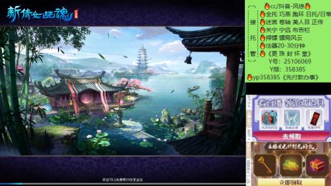 接托管-看直播/星光领积分兑好礼