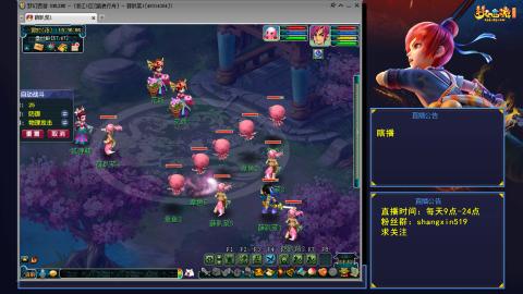 踏浪行舟 听歌直播间  #24~