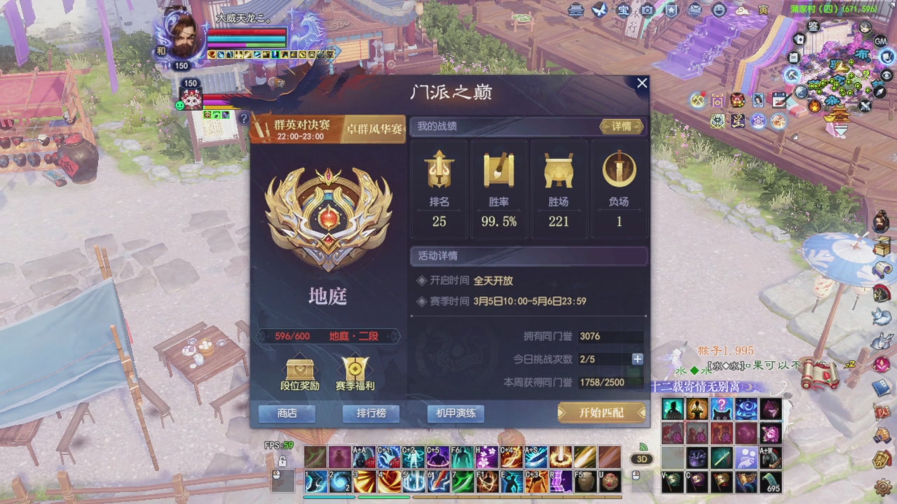 头可断血可流老子是你可遇不可求