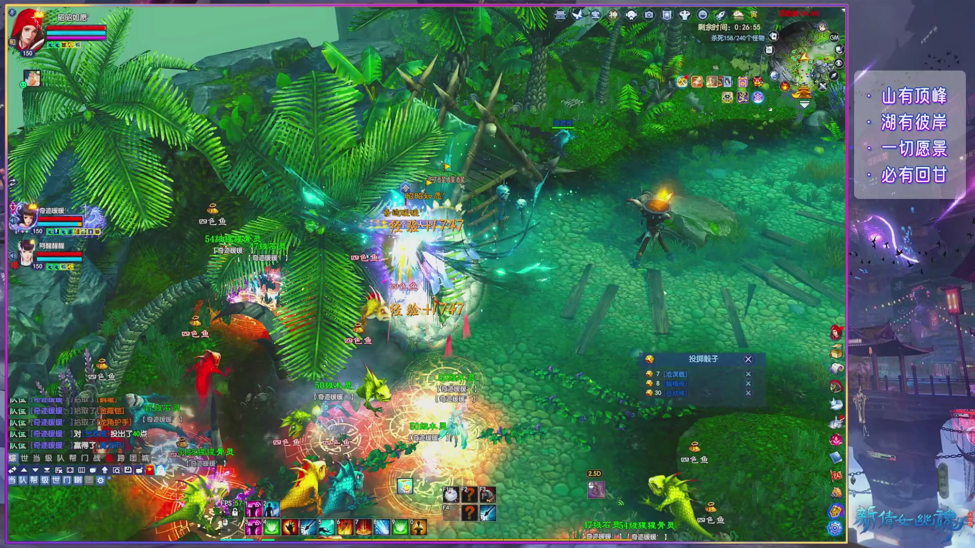 倩女周年大爆料,史上最破圈联动来袭！！