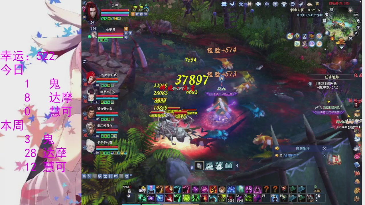 苍山寒月日常直播