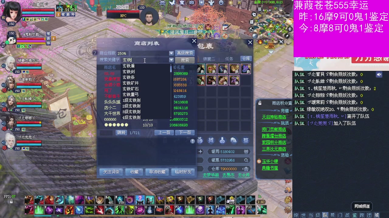 人来人往，留下的都是真的