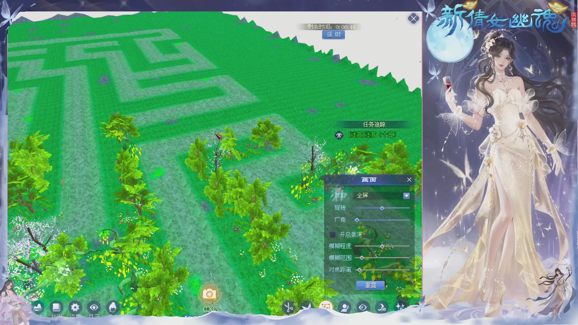 接集影 法器 迷宫