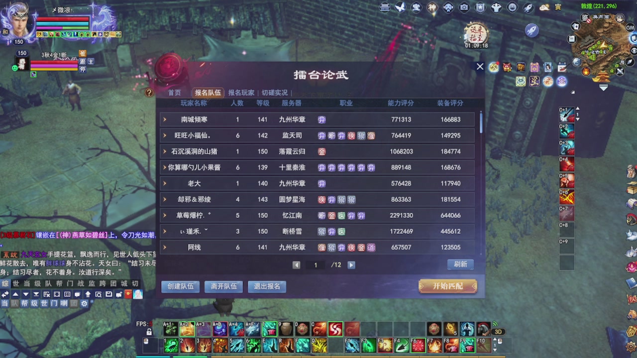 圆梦星海激情！专业看号估号