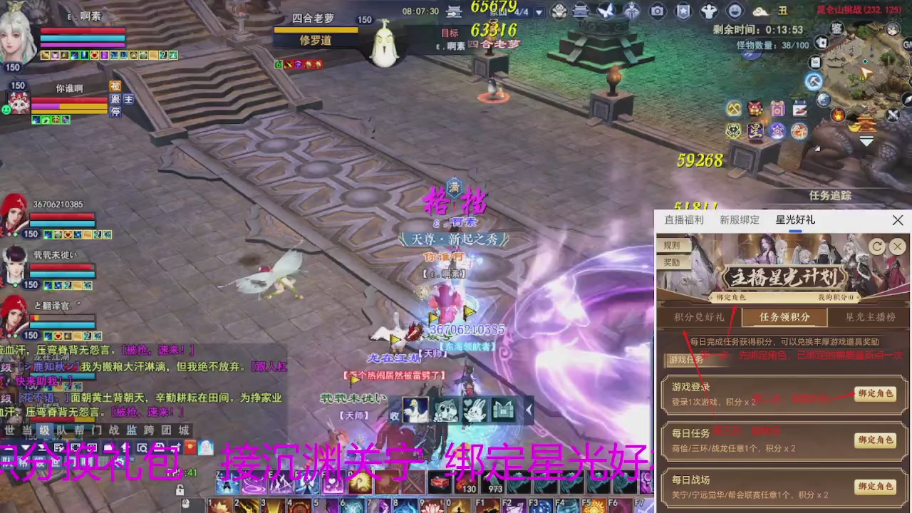 随缘互动，佛系