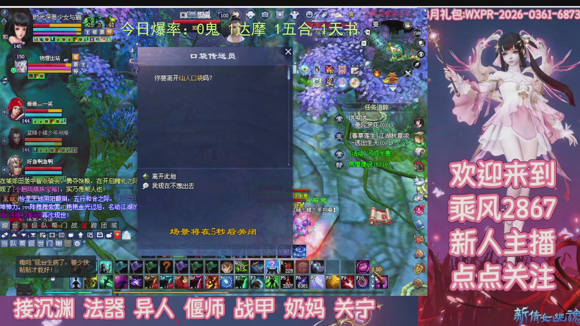 九州幸运异人爆鬼爆达摩