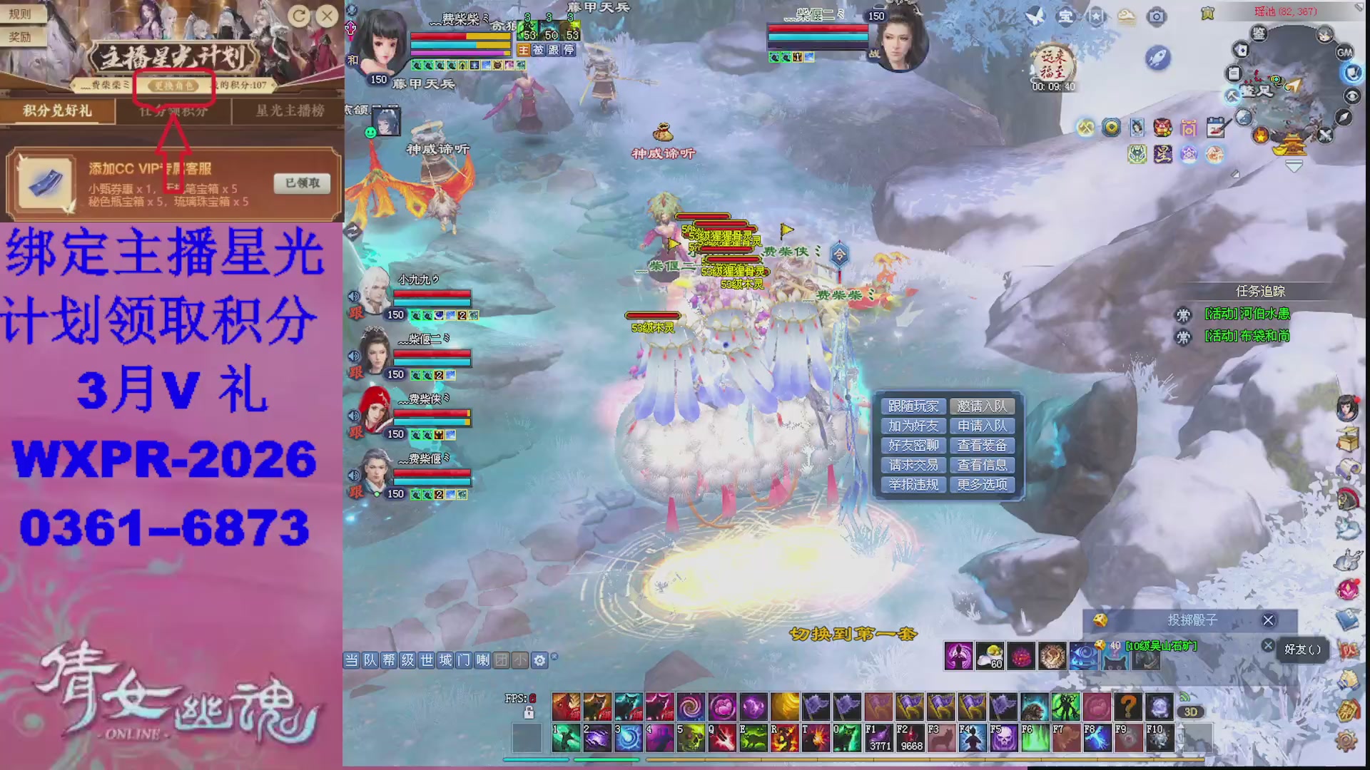 星光计划绑我可以吗