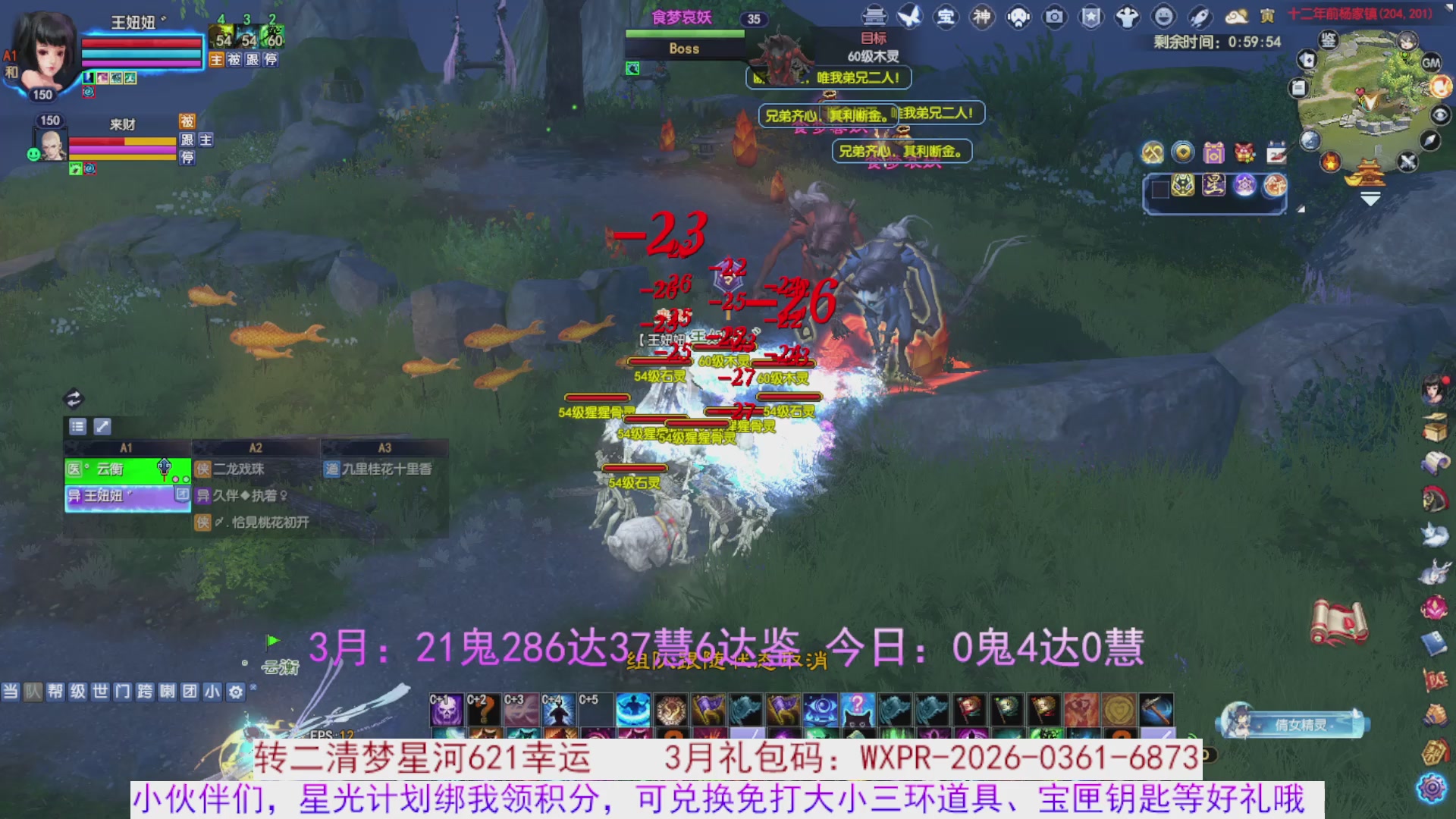 星光绑我 快来快来