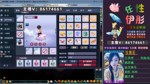 全服帮换帆板飞天舞飘带合鸣施法特效等积分