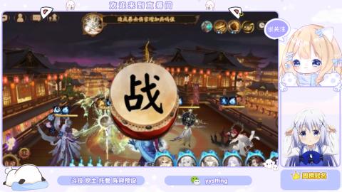 接托管 预设 超鬼王