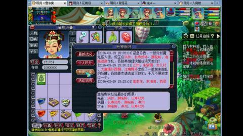 0氪艰难养号飞升从师门开始