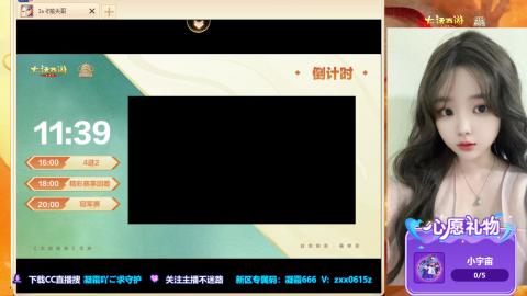 超级联赛决赛开始~