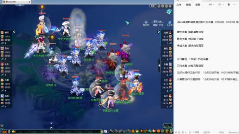 超级联赛小组赛！