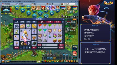 175日常估价配号调号