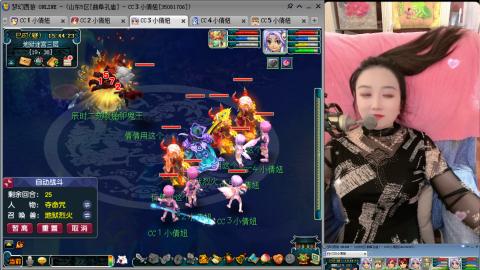 曲阜孔庙（青岛即墨姑娘）