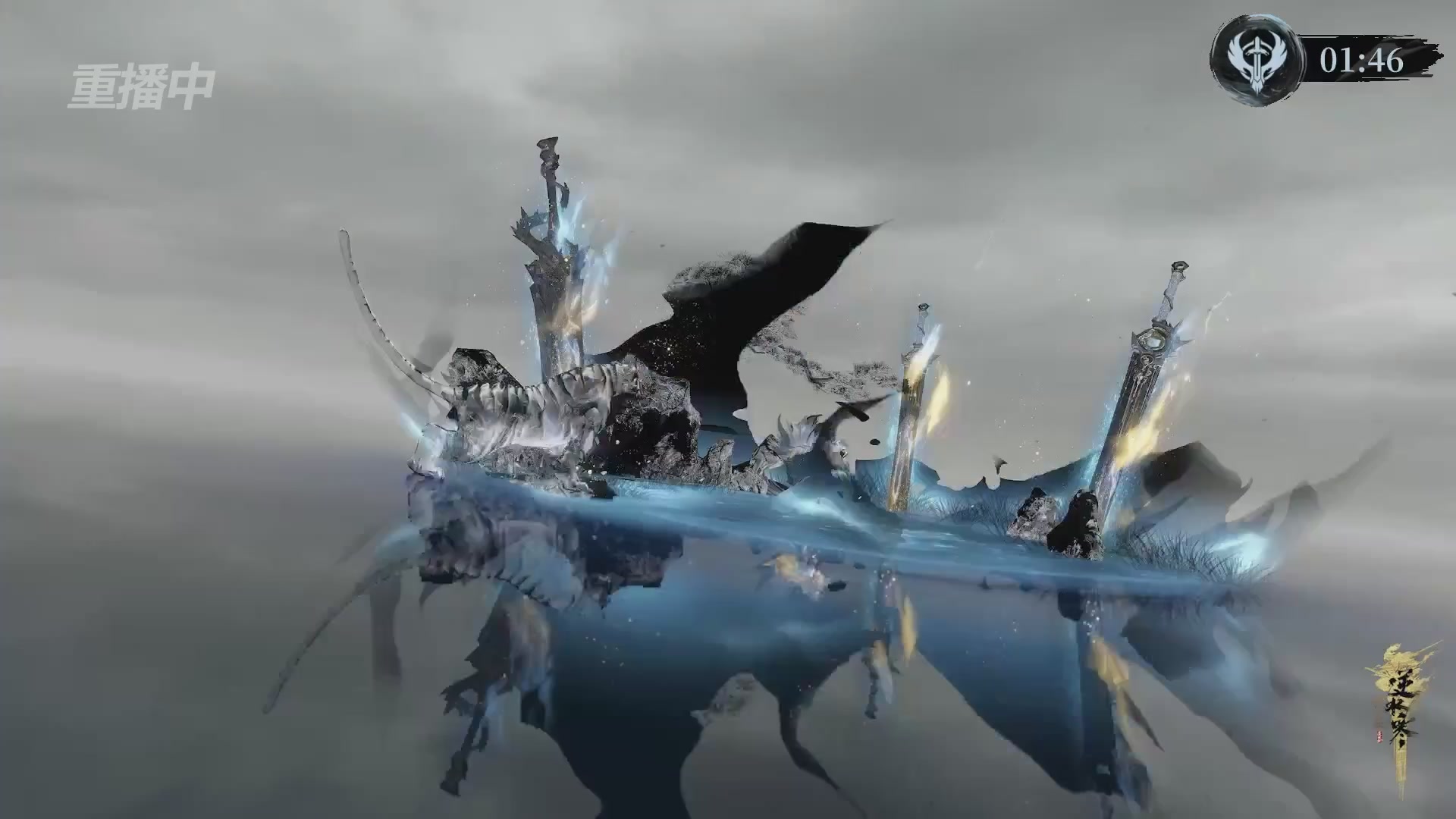 【重播】逆水寒正式服第十九届诸神之战Day3