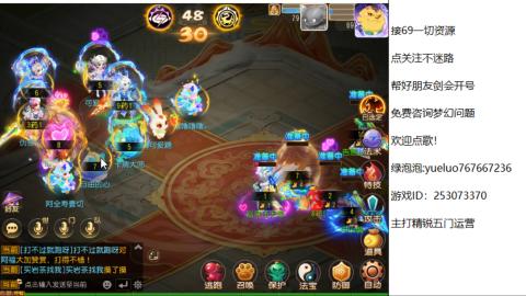 精锐指挥质检员！