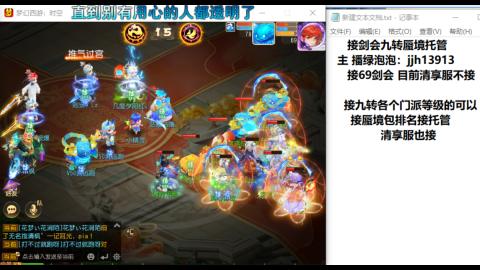 第一天直播感谢关注