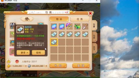 只希望我能带给你们快乐