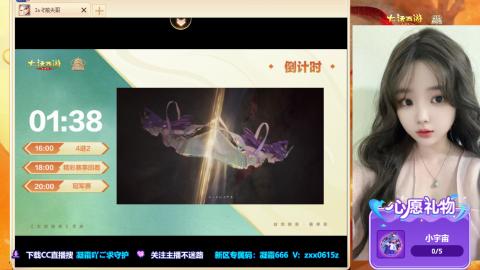 超级联赛决赛开始~