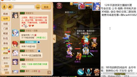 接熔练-找号-金银-练宠粽子月饼