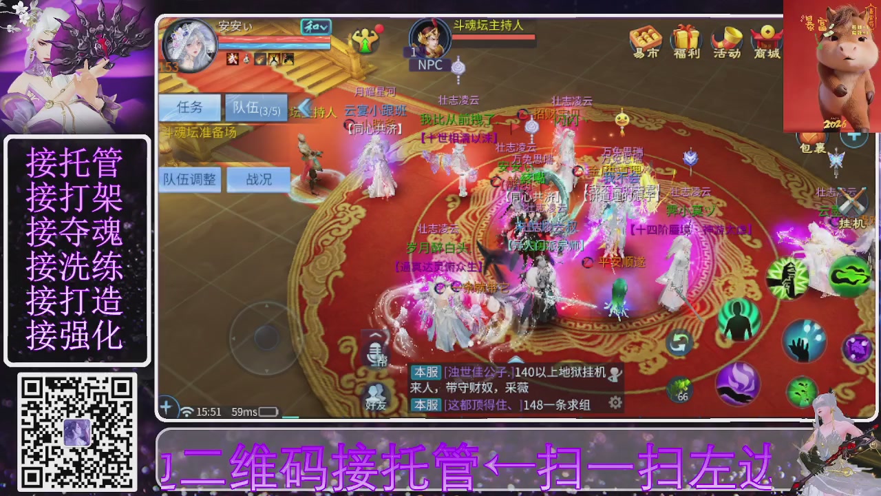 祝大家马年财源滚滚来